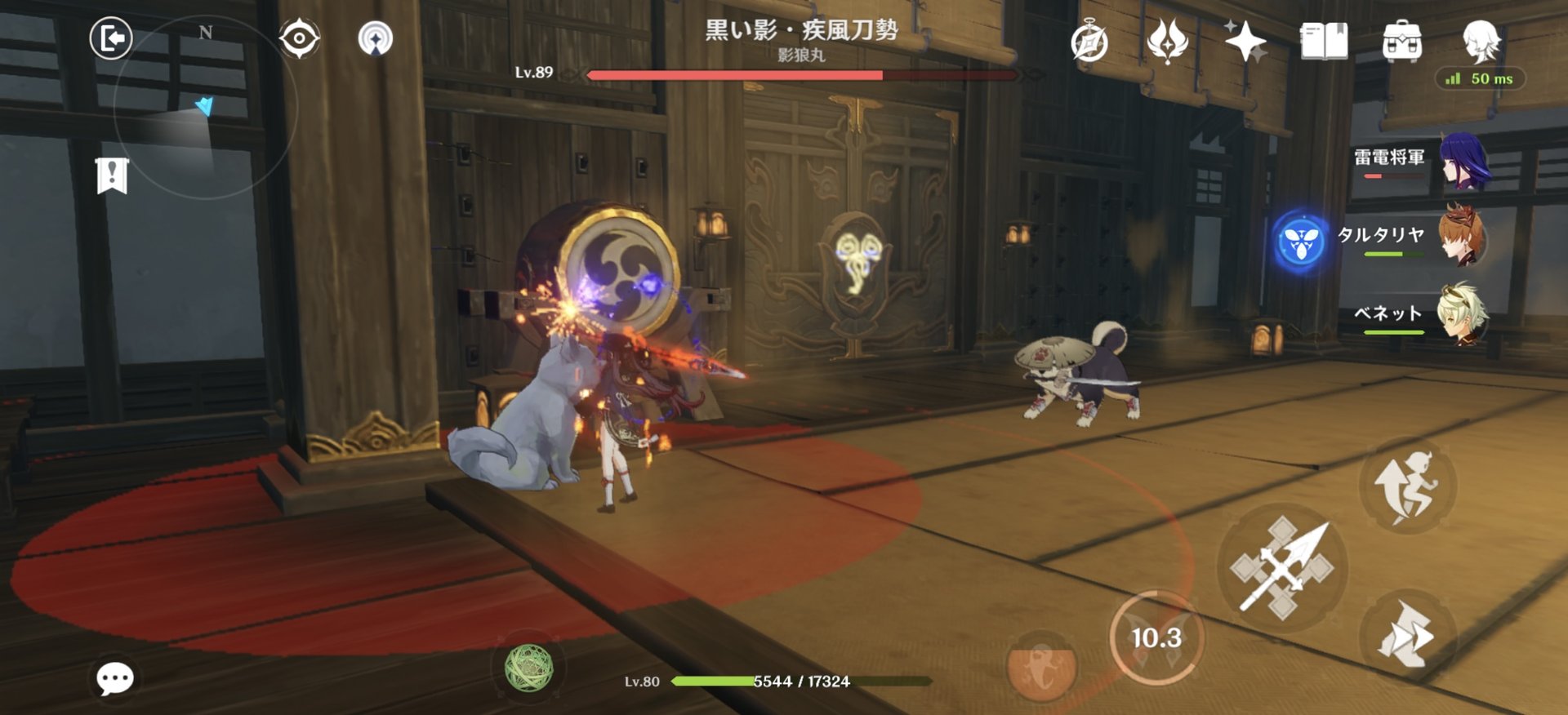 糖豆人：终极淘汰赛 豪华版 截图15