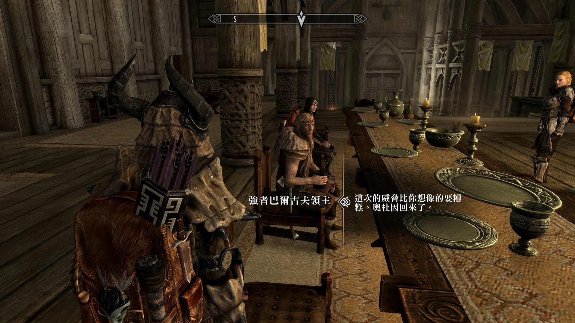 深岩银河 重制版 截图14