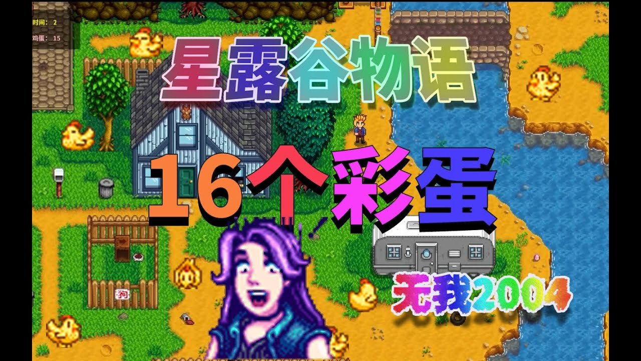 糖豆人：终极淘汰赛 豪华版 截图15