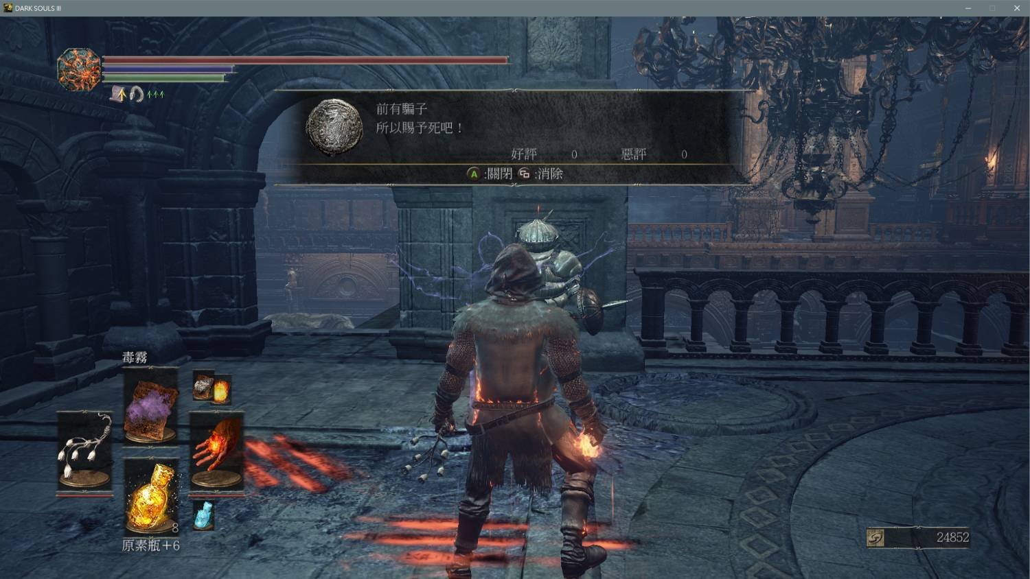 星露谷物语 终极版 截图19