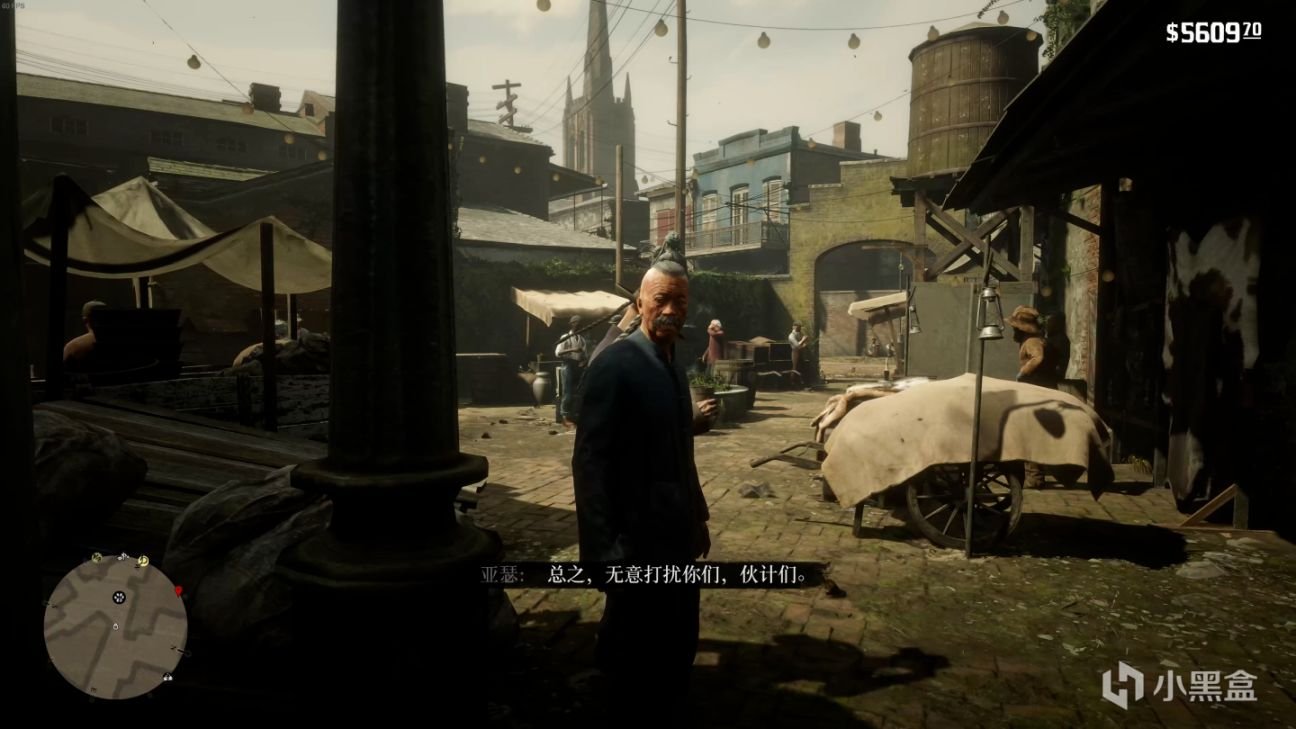 上古卷轴5：天际 截图16