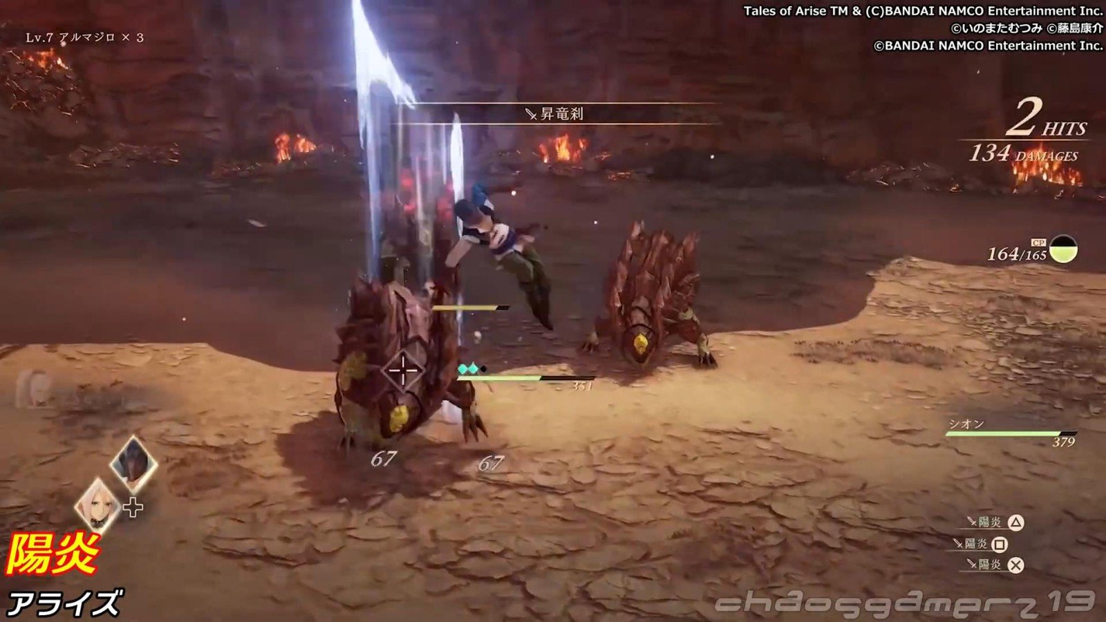 死亡搁浅 年度版 截图2