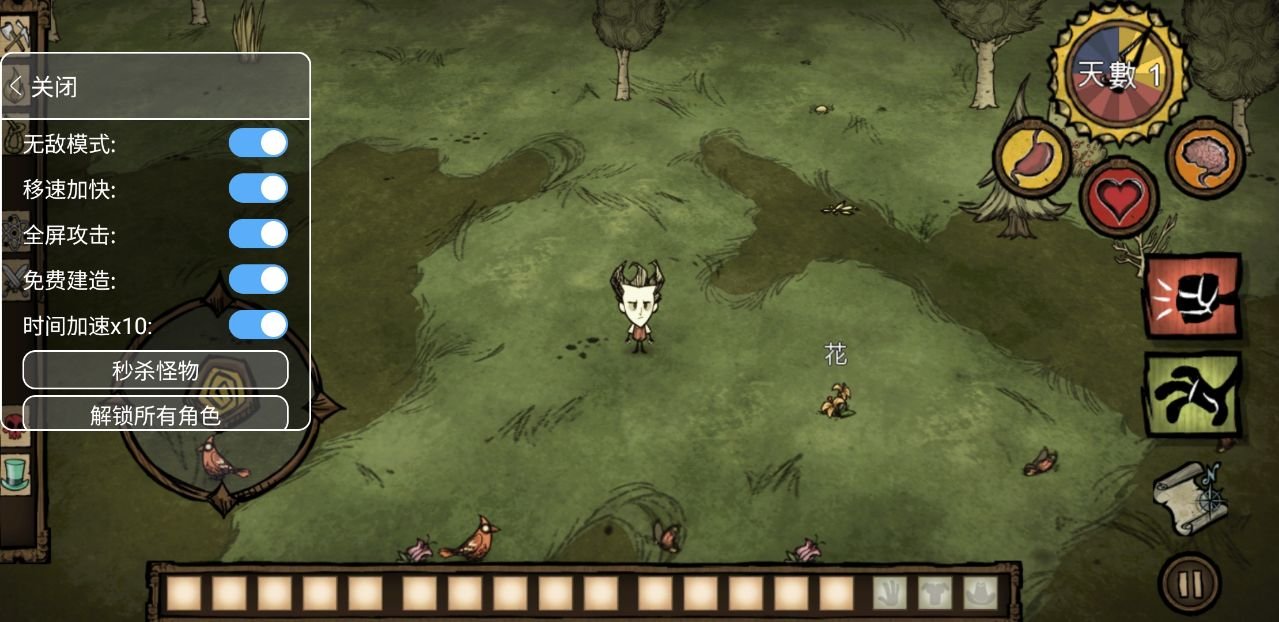 GTA5 年度版 截图15