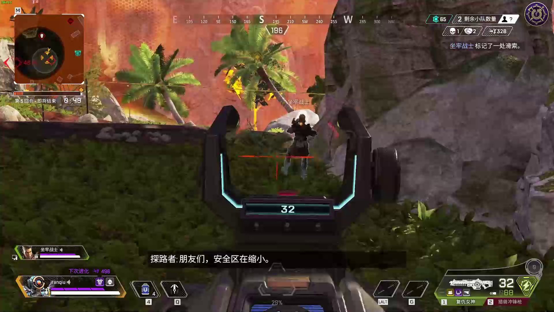 文明6 年度版 截图15