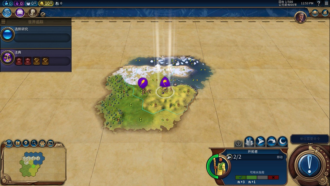 GTA5 豪华版 截图20