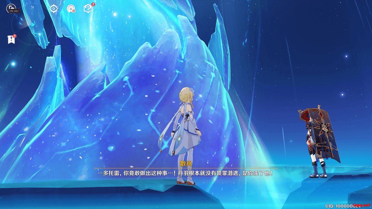 魔兽世界 截图16