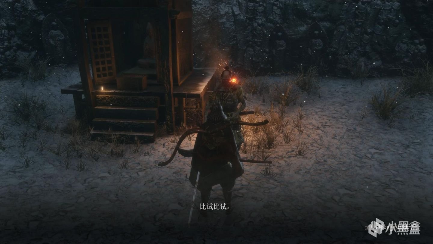 上古卷轴5：天际 年度版 截图20