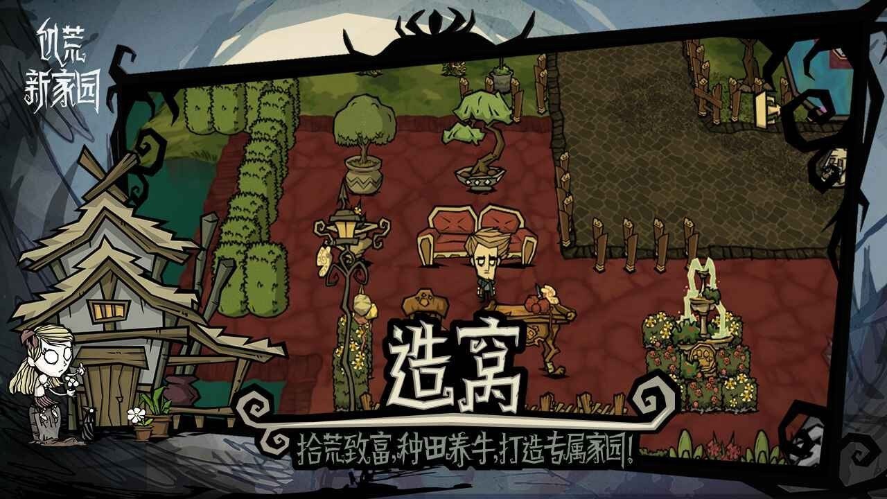 尼尔：机械纪元 年度版 截图8