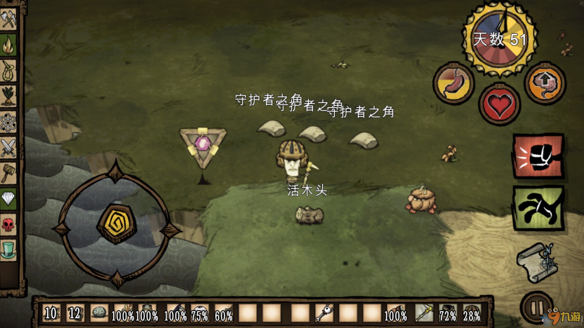 尼尔：机械纪元 年度版 截图12