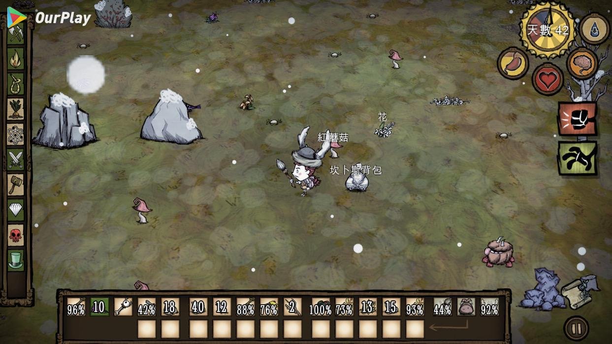 尼尔：机械纪元 年度版 截图14