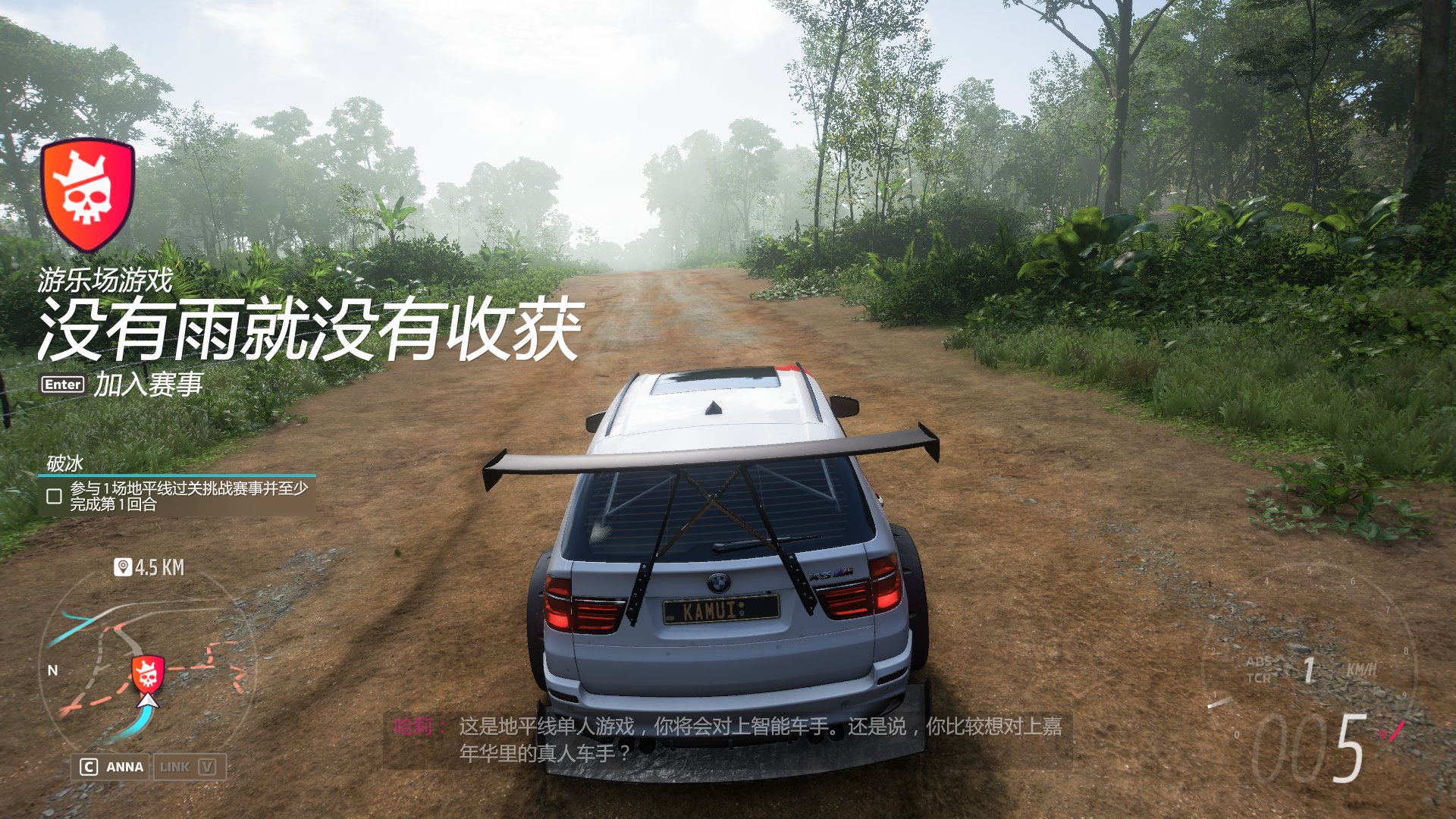 巫师3：狂猎 年度版 截图2