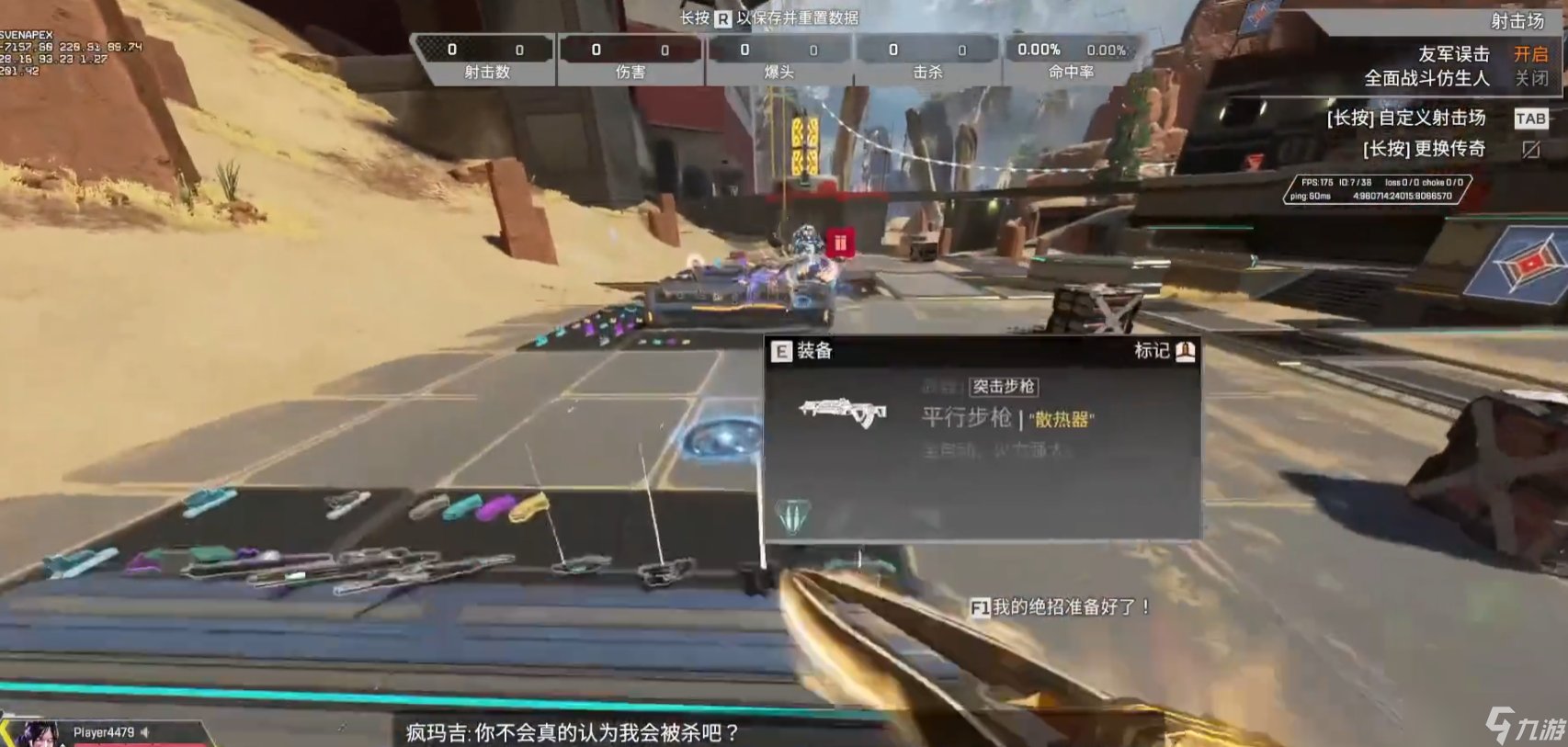 深岩银河 重制版 截图4