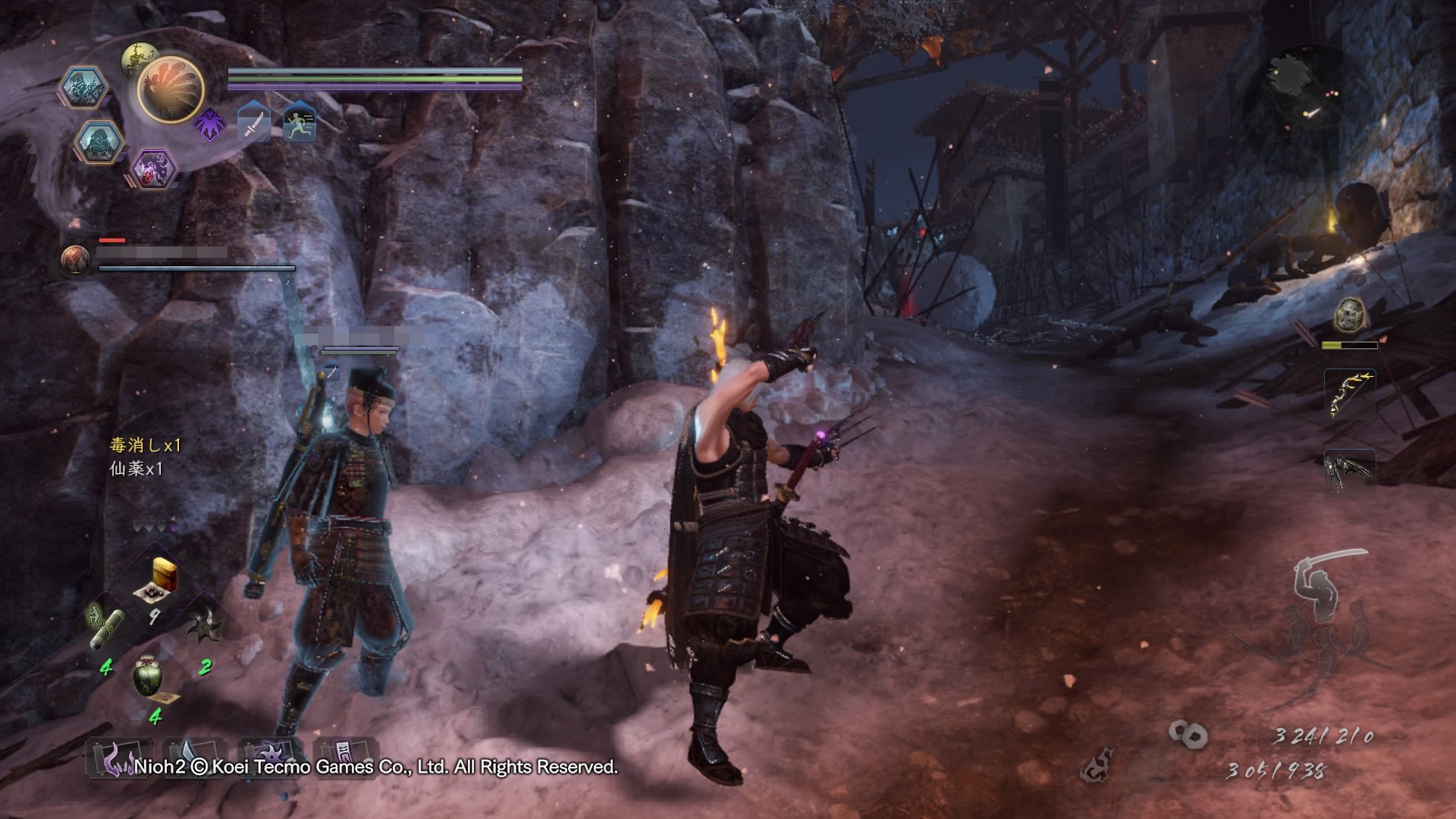 全面战争：三国 年度版 截图8