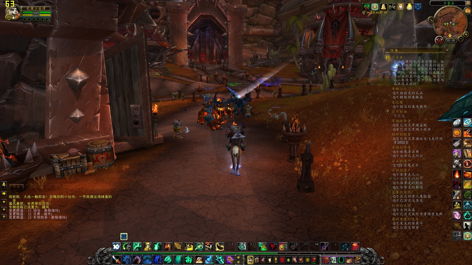 深岩银河 重制版 截图1