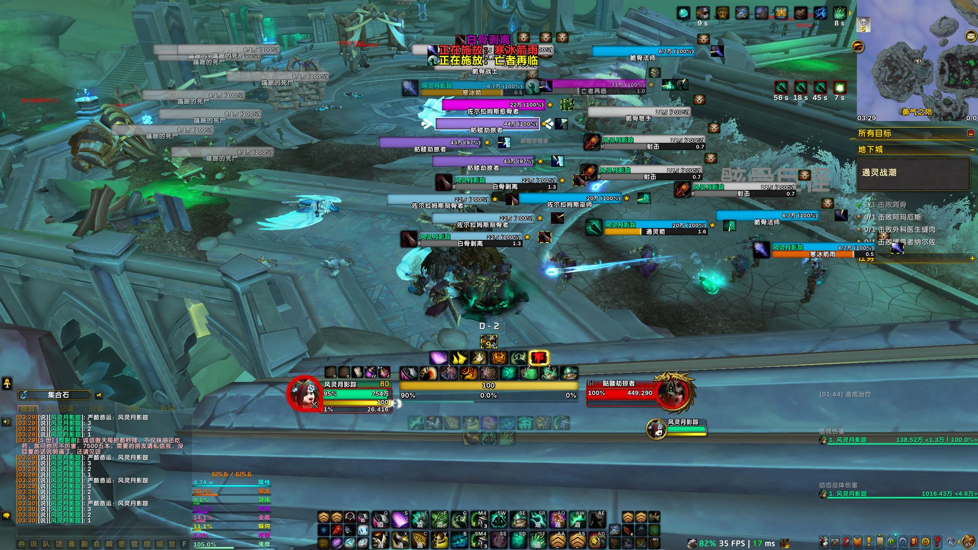 我的世界 年度版 截图15