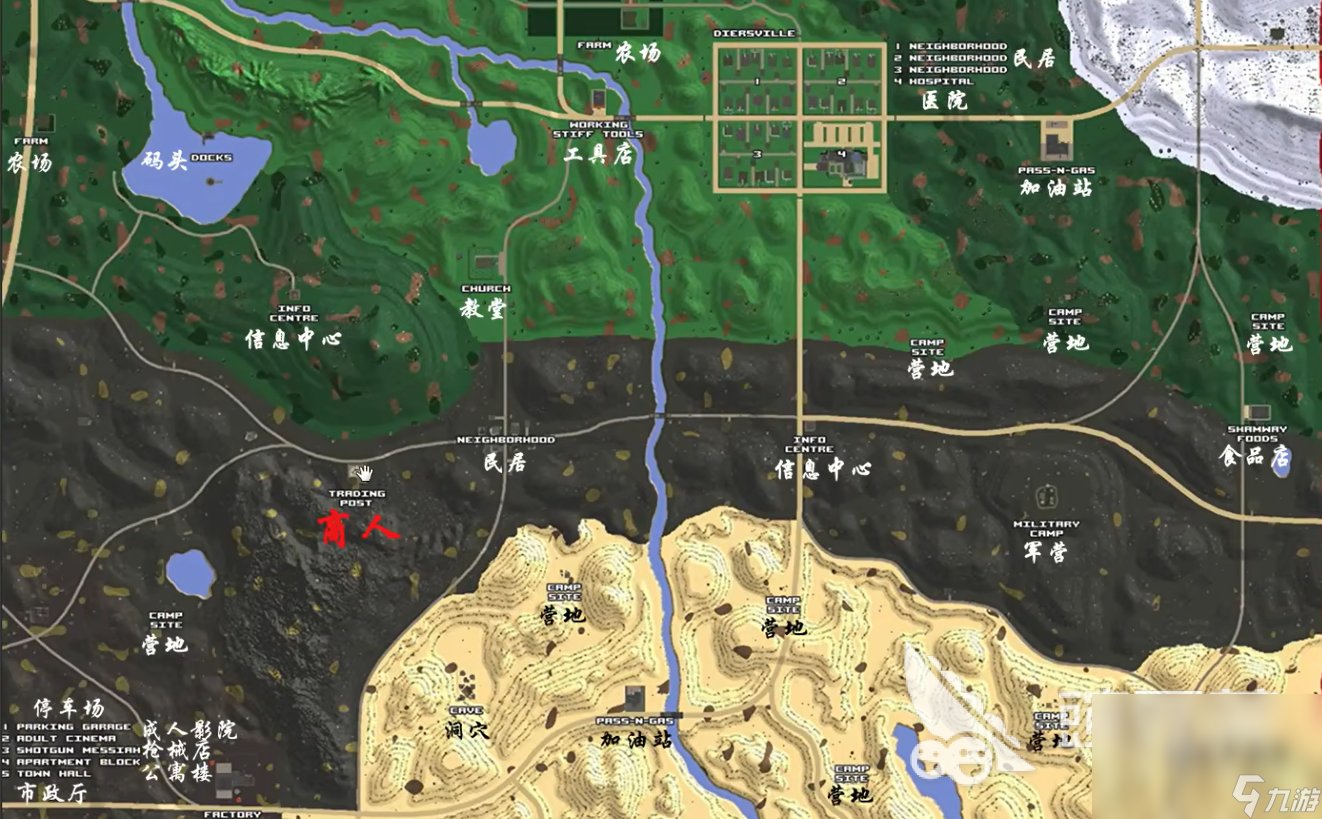 我的世界 年度版 截图16