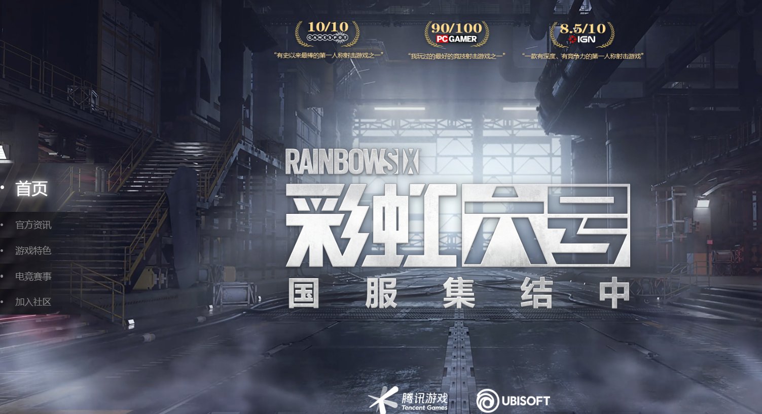 怪物猎人：世界 完整版 截图19