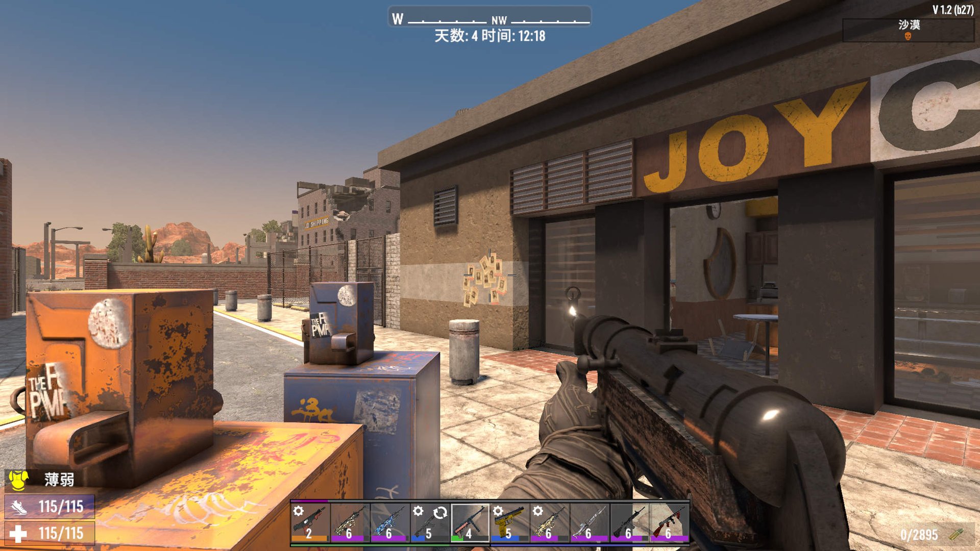 对马岛之魂 豪华版 截图20