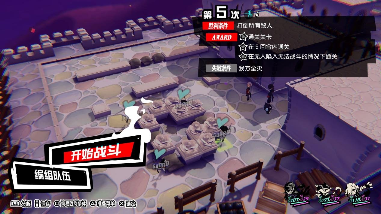 GTA5 年度版 截图10