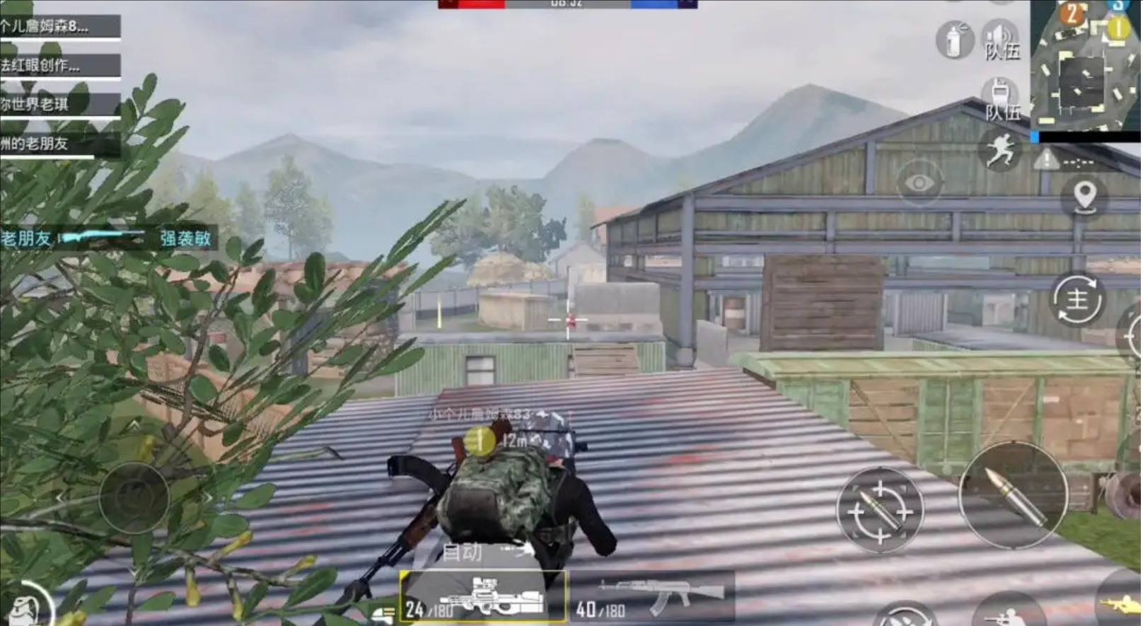 荒野大镖客2 截图7