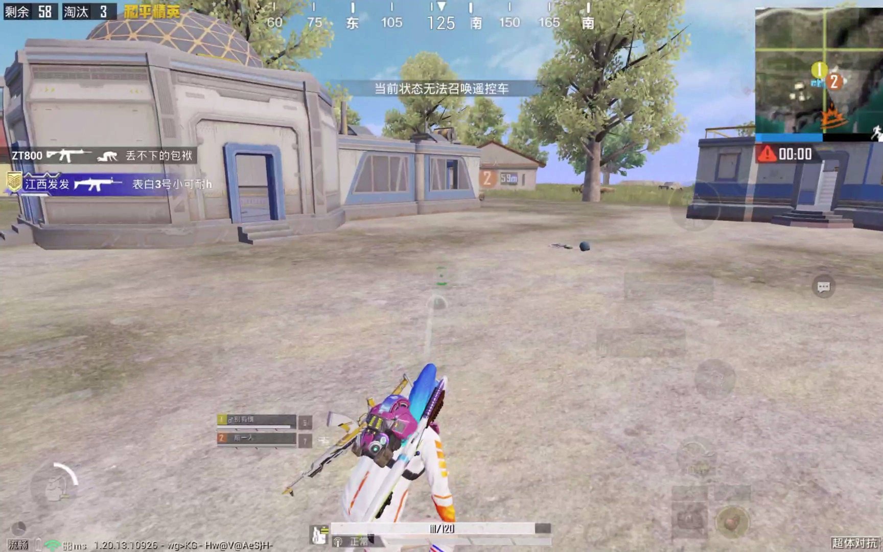 荒野大镖客2 截图15