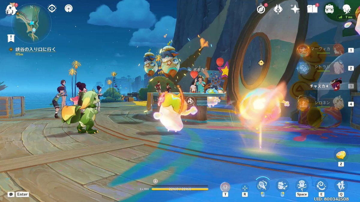 黑暗之魂3 年度版 截图5