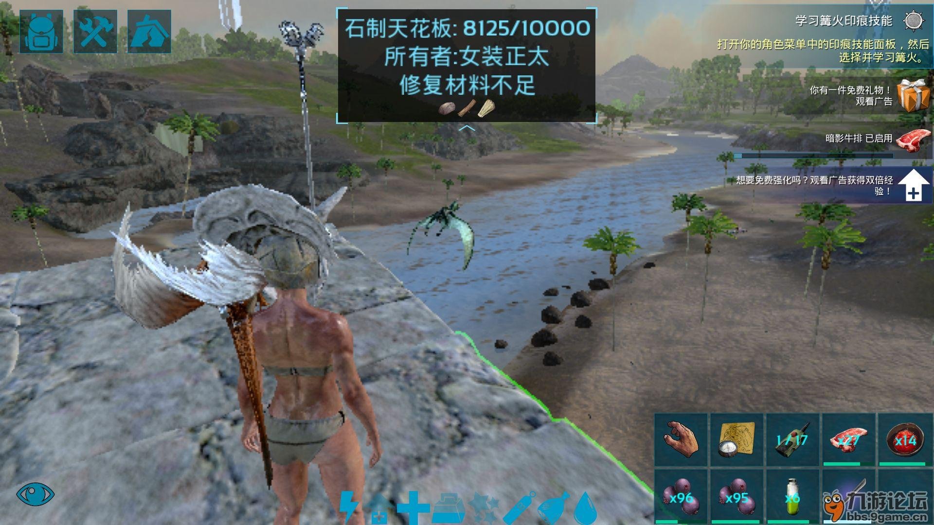 APEX英雄 终极版 截图21