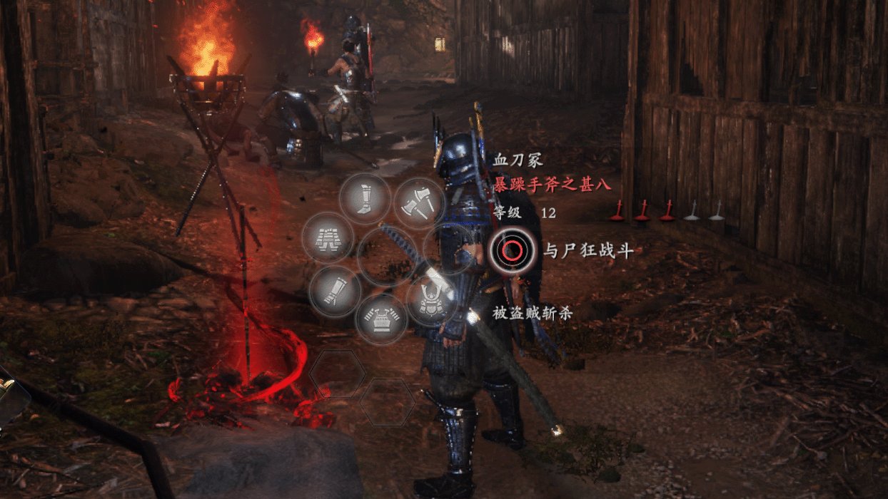 巫师3：狂猎 终极版 截图4