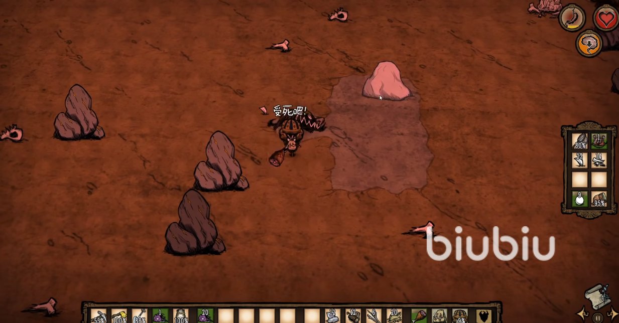 上古卷轴5：天际 截图8