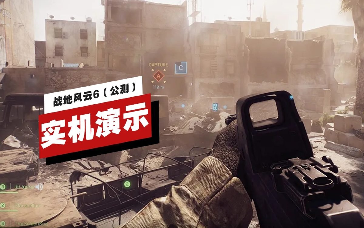 怪物猎人：世界 完整版 截图2